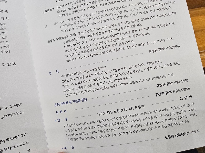 KakaoTalk_20250425_155712072_17.jpg
